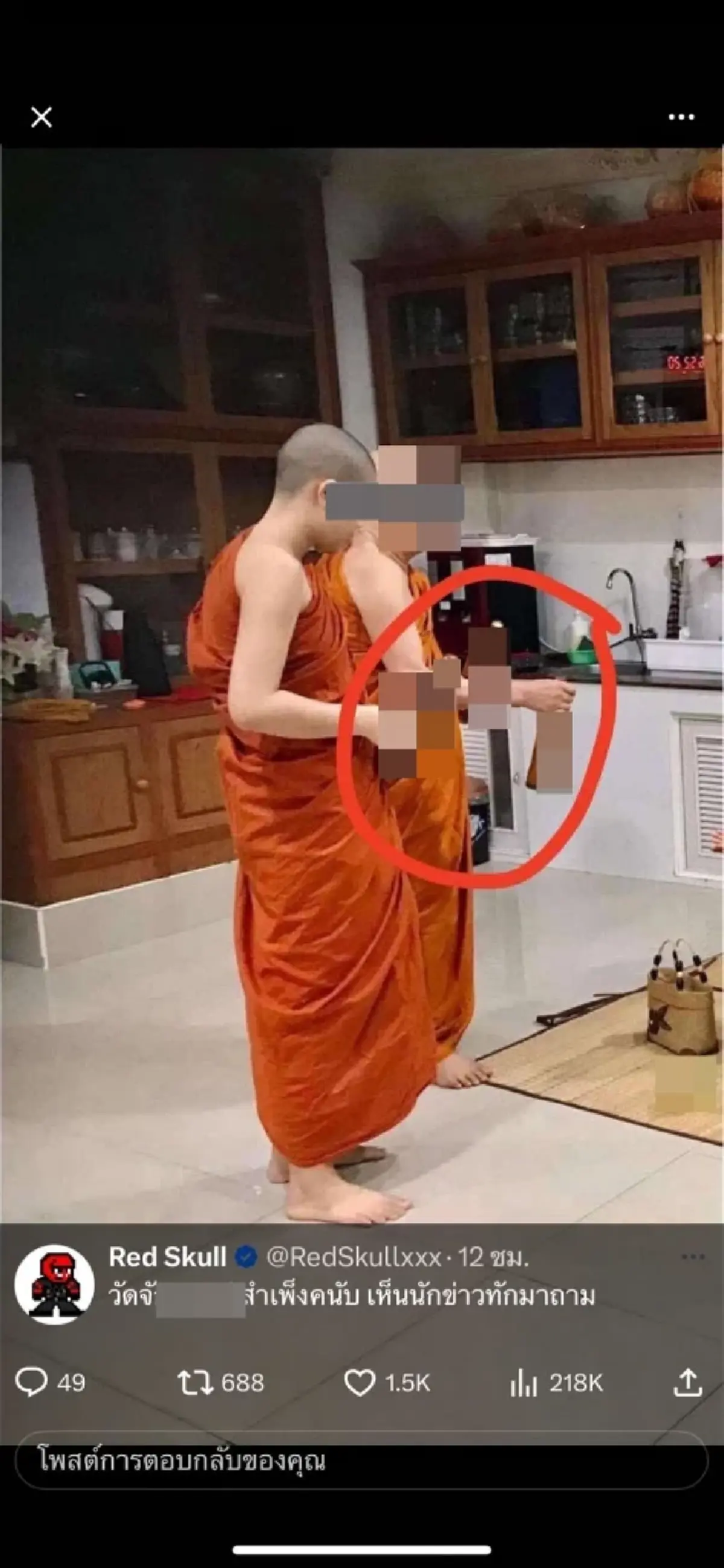 สามเณรวัดดังฉาว ปล่อยคลิปลับกับพระหนุ่ม ร้อนฉ่าคาผ้าเหลือง