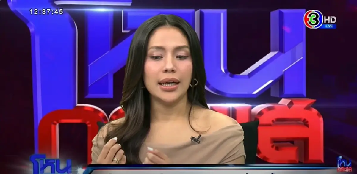 มายด์ เผยแล้ว บอกเลิก เพชร ตอนไหน แจงเหตุยังใช้สรรพนามที่รัก