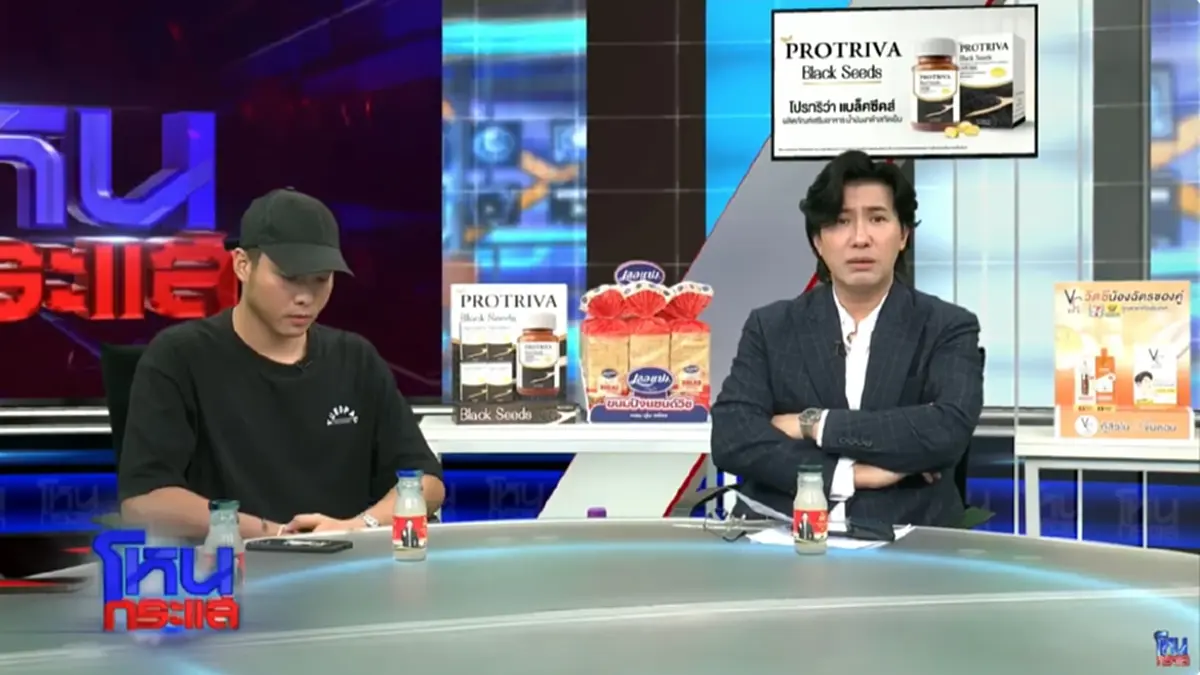 มดดำ ทนไม่ไหว หลุดถึง โตโน่ หลังขอเสียงให้คนที่เจ็บอย่าง ณิชา