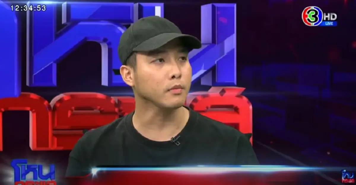 มายด์ เผยแล้ว บอกเลิก เพชร ตอนไหน แจงเหตุยังใช้สรรพนามที่รัก