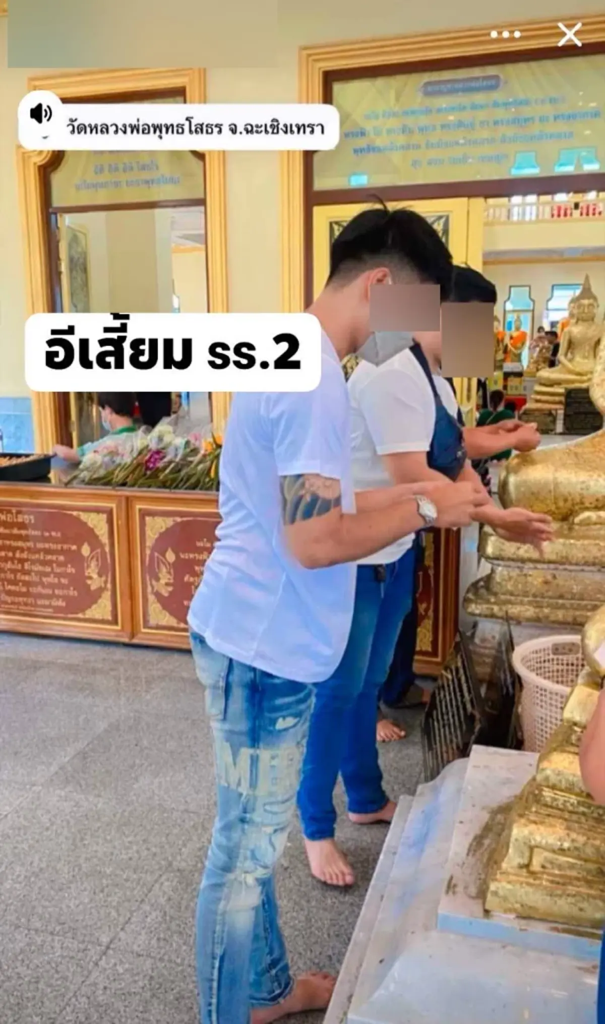 \"นายบาส\" ผัวต้นเรื่องเคลื่อนไหวล่าสุด พร้อมโพสต์ข้อความเด็ด