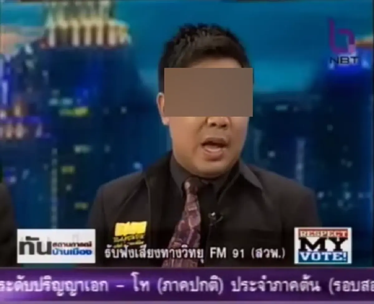 ฟังเสียง "นายฮอต" ไฮโซเก๊ เมื่อนานมาแล้ว เคยออกรายการทีวี