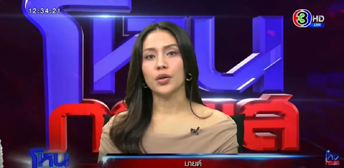 เพชร โพสต์แล้ว หลังเห็น มายด์ ออกโหนกระแส ลั่นประโยคเด็ดสะเทือน