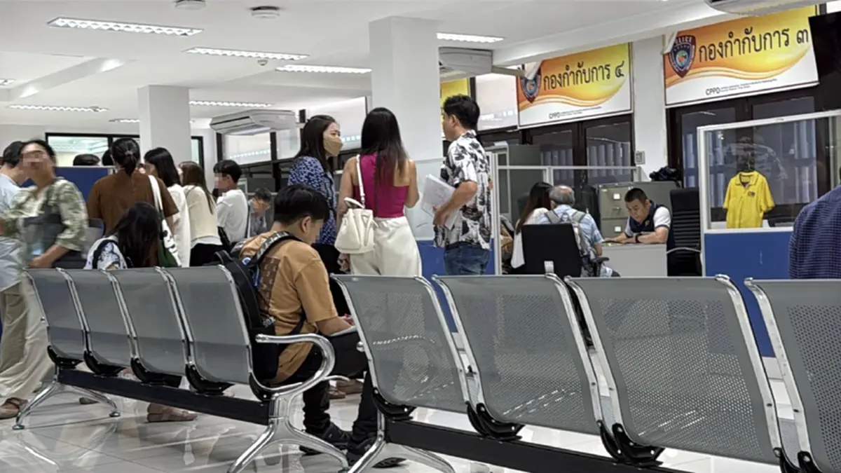 บริษัทค้าทองดัง ประกาศปิดบริการชั่วคราว หลังลูกค้าแห่ร้อง ปคบ.