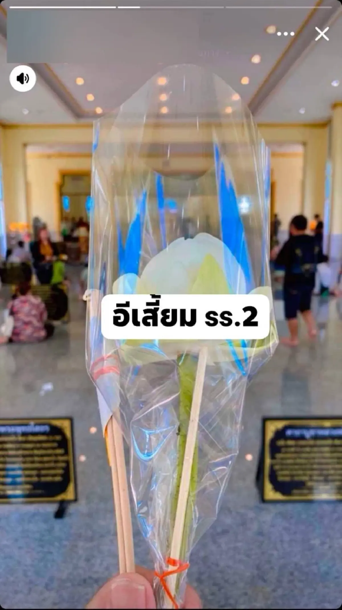 \"นายบาส\" ผัวต้นเรื่องเคลื่อนไหวล่าสุด พร้อมโพสต์ข้อความเด็ด
