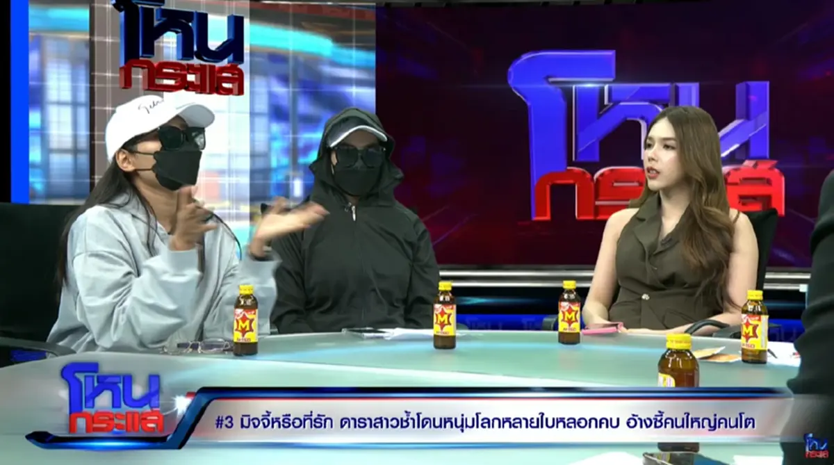 รู้แล้ว แม่แท้ๆ \"นายฮอต ไฮโซเก๊\" เป็นใคร แถมมีอาชีพพีกสุด