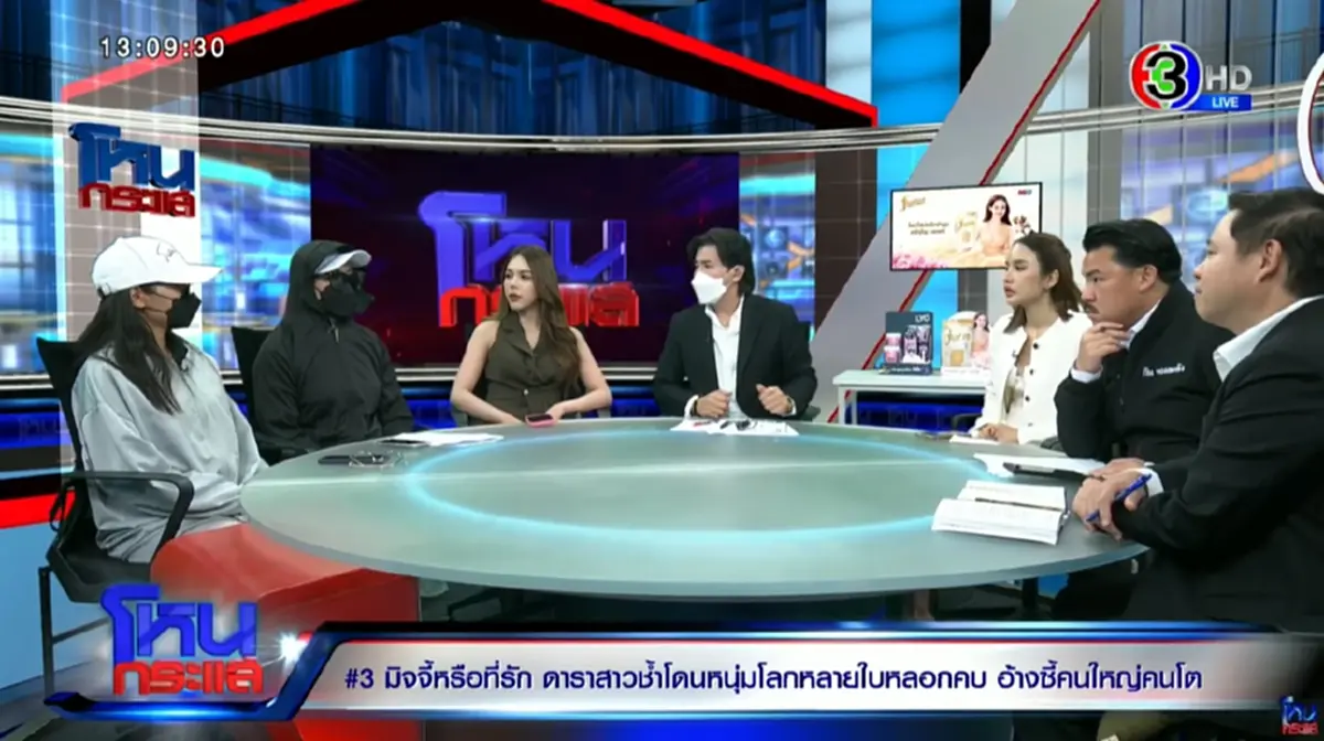 รู้แล้ว แม่แท้ๆ \"นายฮอต ไฮโซเก๊\" เป็นใคร แถมมีอาชีพพีกสุด
