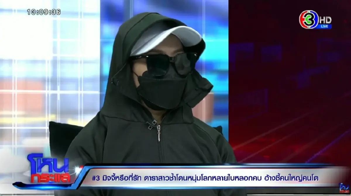 รู้แล้ว แม่แท้ๆ \"นายฮอต ไฮโซเก๊\" เป็นใคร แถมมีอาชีพพีกสุด
