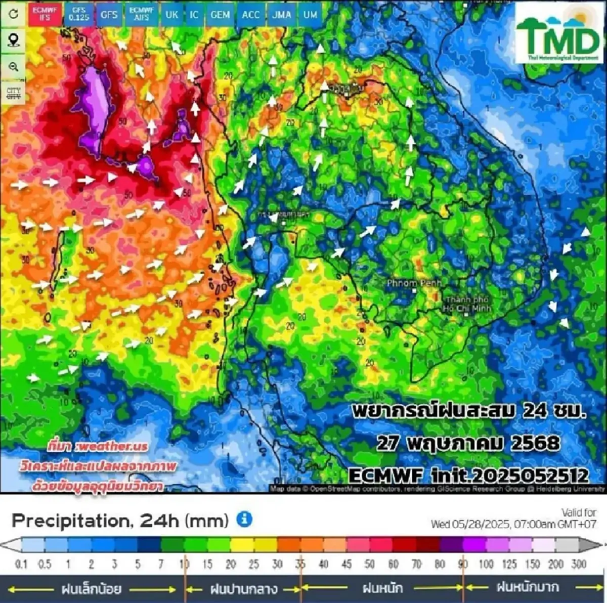 มรสุมเข้าไทย กรมอุตุฯประกาศเตือนระวัง 62 จังหวัด ฝนตกหนัก
