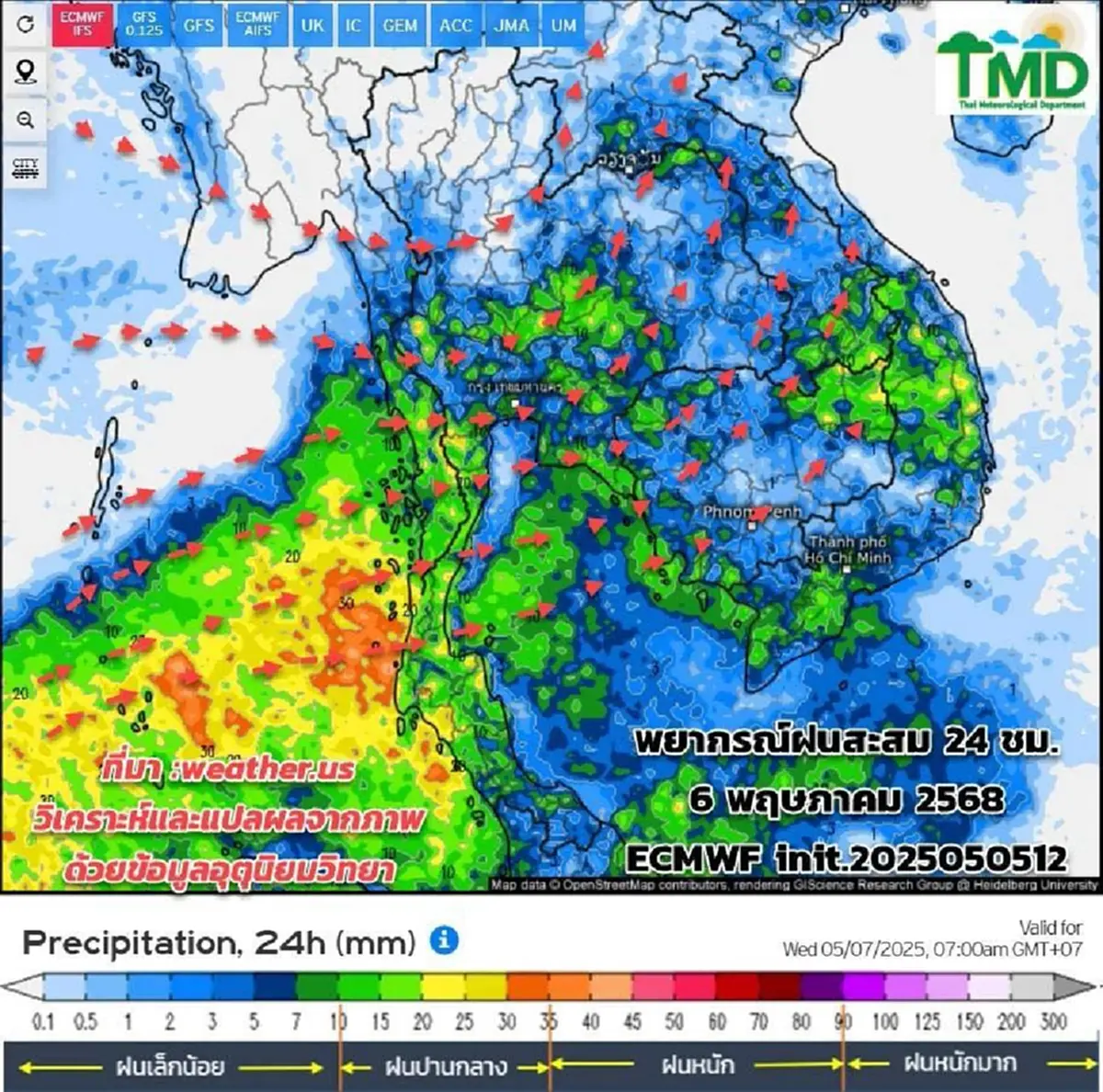 เตือนพิกัด 43 จังหวัด ฝนถล่มวันนี้ ลมกระโชกแรง ระวังน้ำท่วมฉับพลัน
