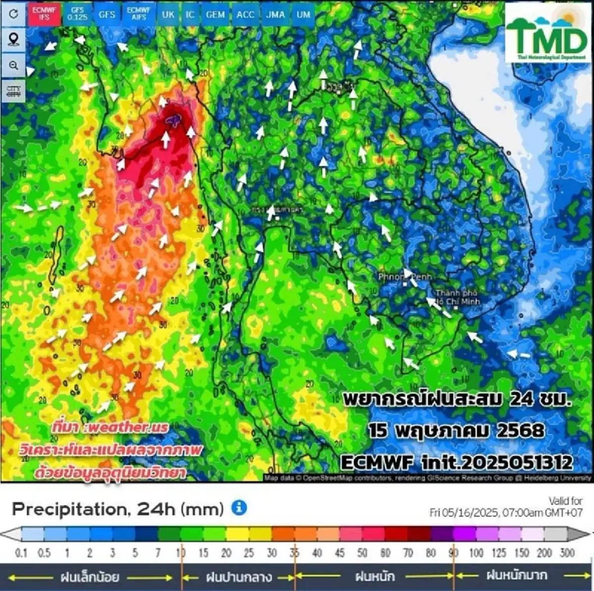 เปิดภาพเส้นทางมรสุมเข้าไทย เตือน 2 จังหวัด เจอฝนตกหนักต้องระวัง