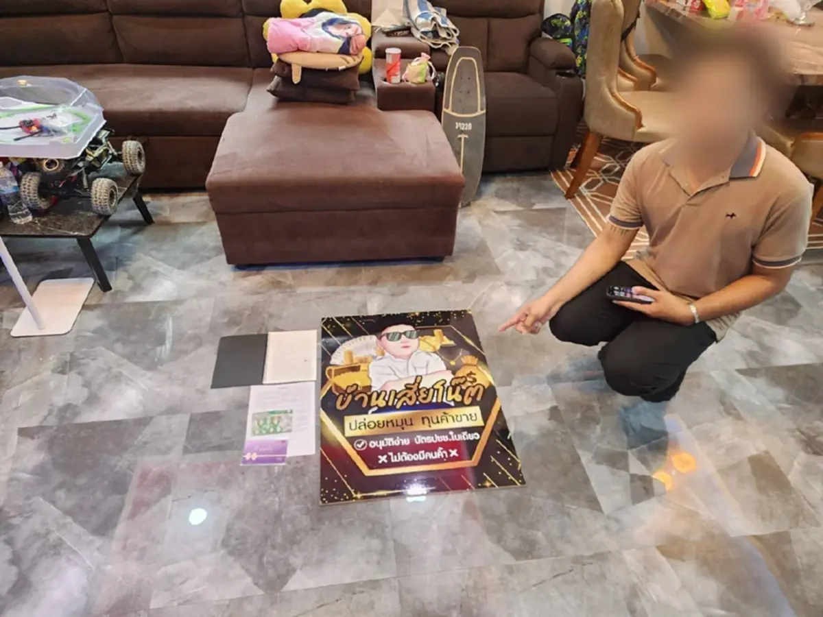 เกมแล้ว เสี่ยโน้ต ดอกมหาโหด ร้อยละ 1,825 ปล่อยกู้เฉพาะผู้หญิง