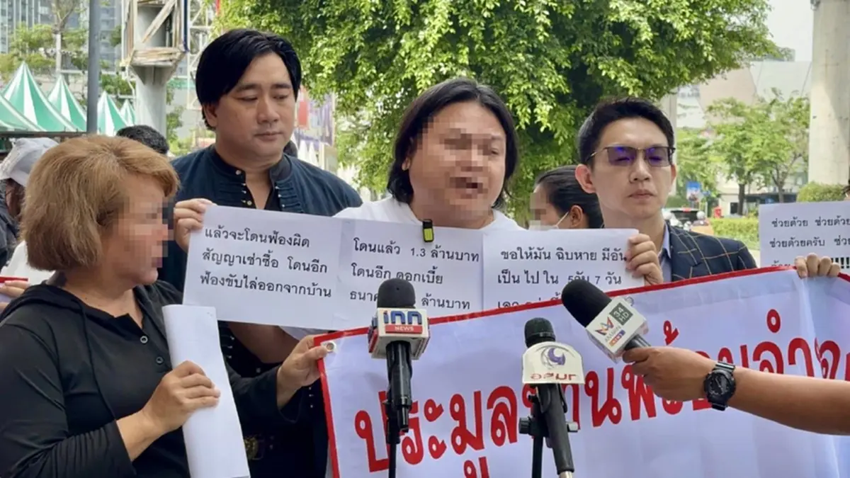 บุกฟ้องบ.อสังหาฯดัง ผ่อนบ้านแต่ไม่ได้บ้าน สูญกว่า 100 ล้าน
