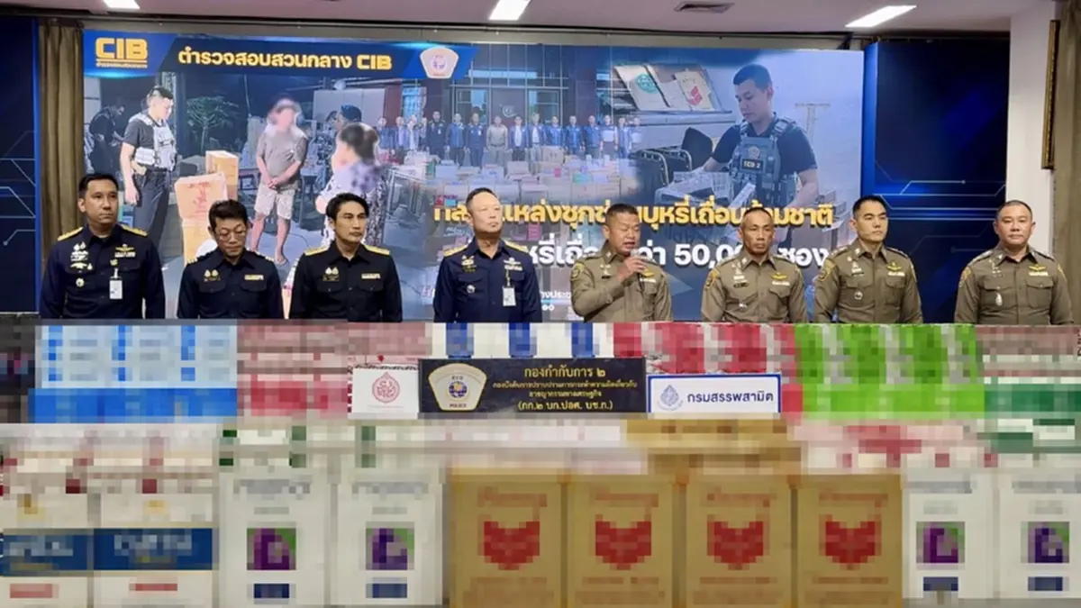จับบุหรี่เถื่อนข้ามชาติ บิ๊ํกล็อต 5 หมื่นซอง รัฐสูญรายได้ 3 ล้าน
