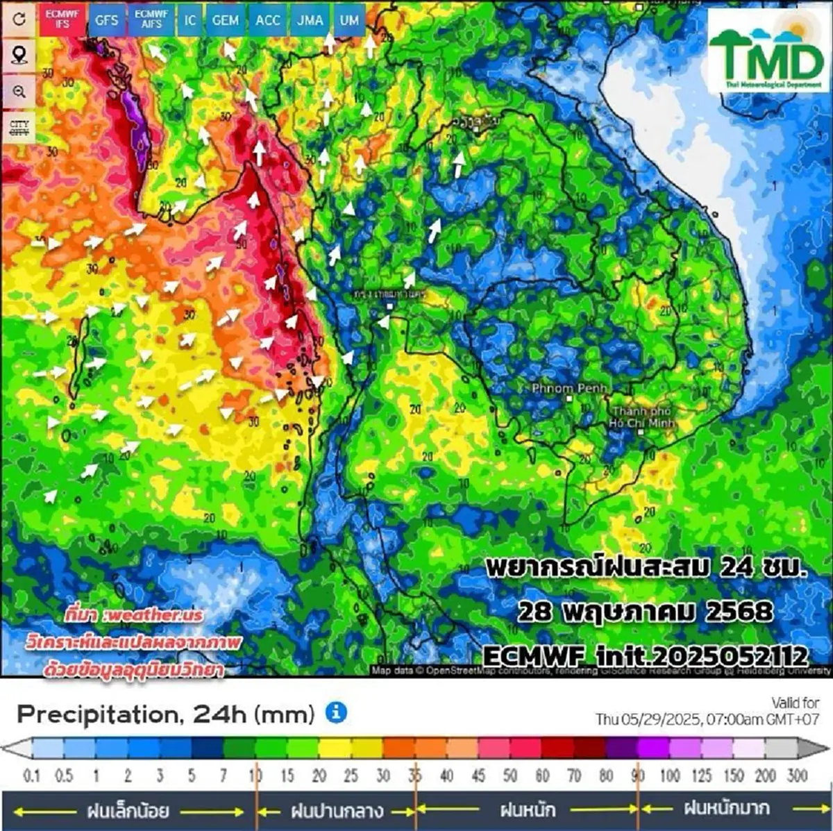 กรมอุตุฯ เตือน 23 - 27 พ.ค.ต้องเฝ้าระวังเป็นพิเศษ ฝนตกหนัก