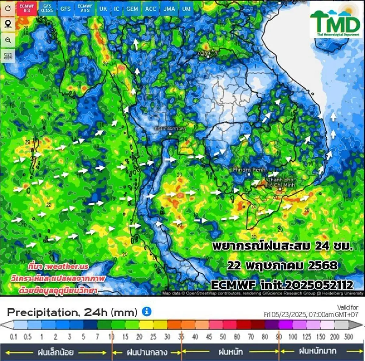 กรมอุตุฯ เตือน 23 - 27 พ.ค.ต้องเฝ้าระวังเป็นพิเศษ ฝนตกหนัก