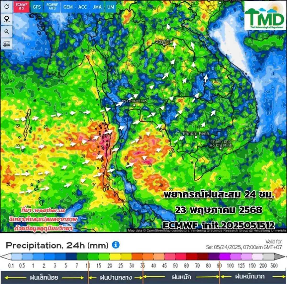 พยากรณ์อากาศ 15 วัน เตือน 23 - 27 พ.ค. มรสุมกำลังแรงขึ้น เช็กพิกัดฝนหนัก