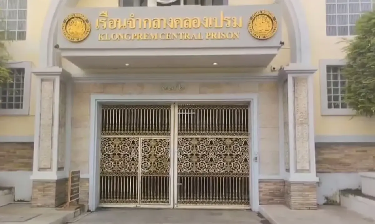 อาการล่าสุดผู้คุมเรือนจำคลองเปรม ถูกนักโทษคลั่งทำร้าย