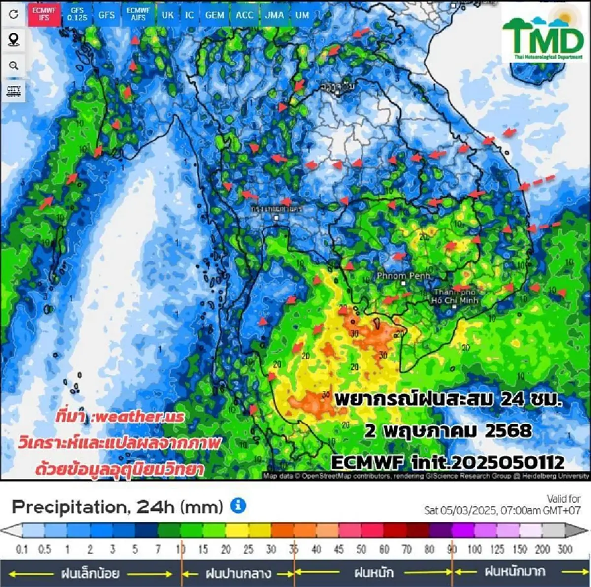 เปิดพิกัด 44 จังหวัด ฝนถล่มหนัก ลมกระโชกแรง กทม.วันนี้โดนด้วย
