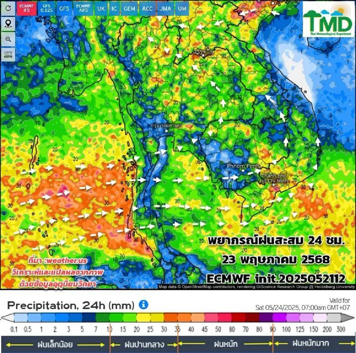 กรมอุตุฯ เตือน 23 - 27 พ.ค.ต้องเฝ้าระวังเป็นพิเศษ ฝนตกหนัก