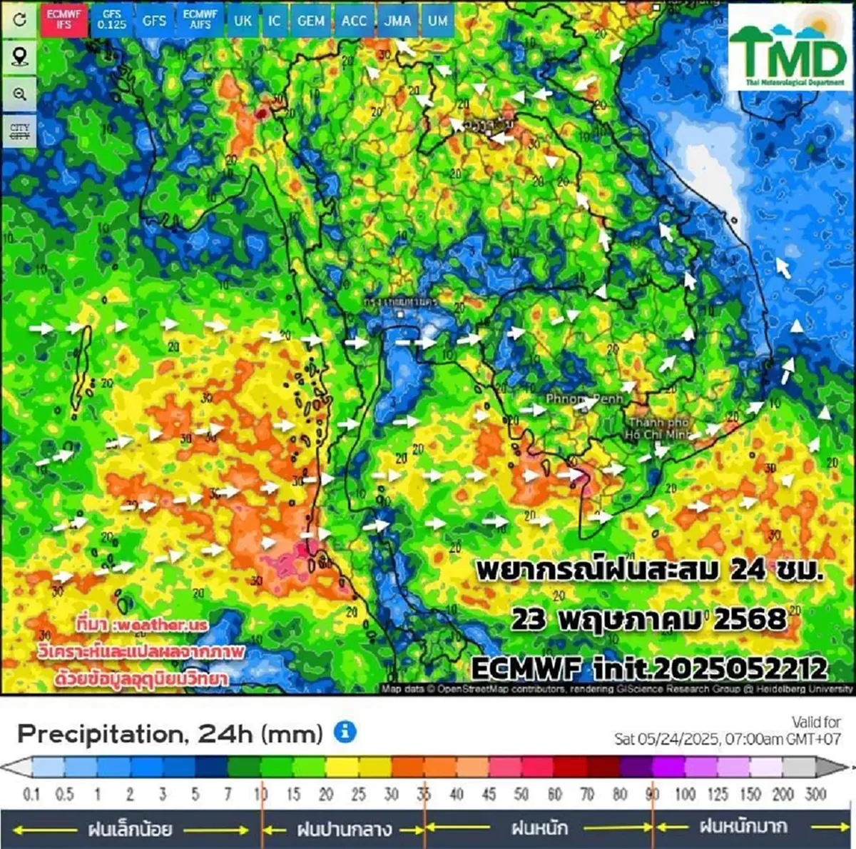 ประกาศ ฉ.5 ฝนตกหนักถึงหนักมาก 23-27 พ.ค. เปิดรายชื่อฝนถล่มวันแรก 64 จังหวัด