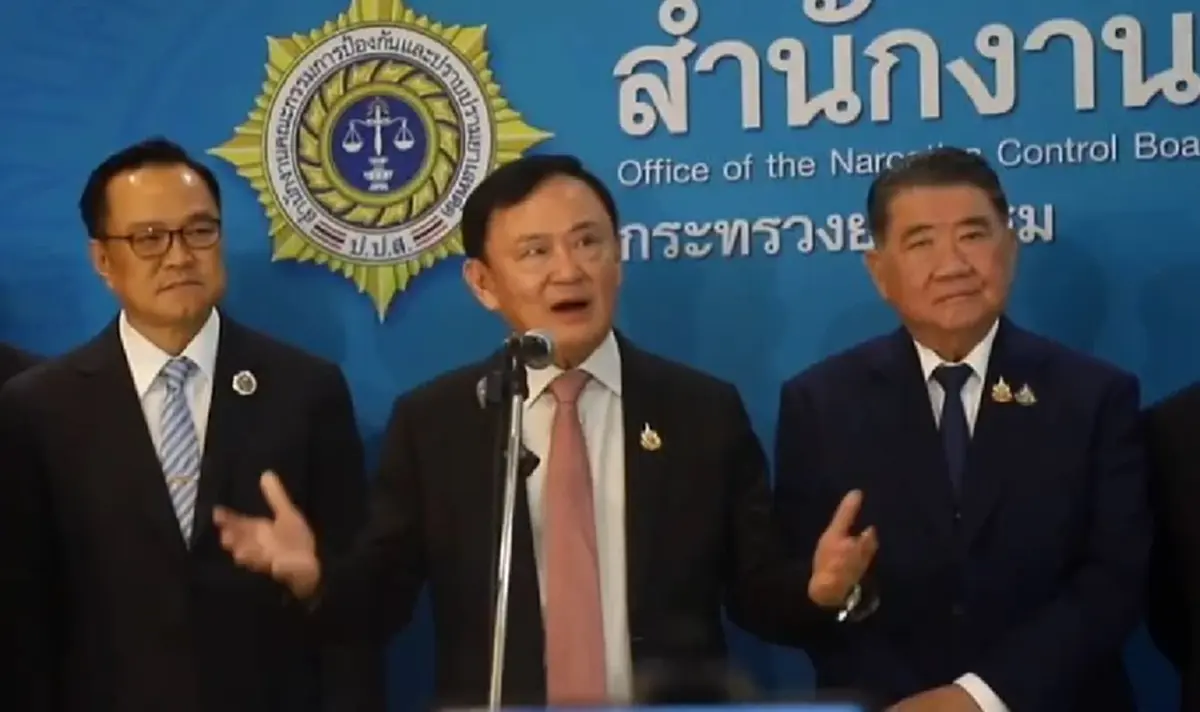 \"ทักษิณ\"ประกาศสงครามยาเสพติด กับ\"ว้าแดง\"ศัตรูของประเทศไทย