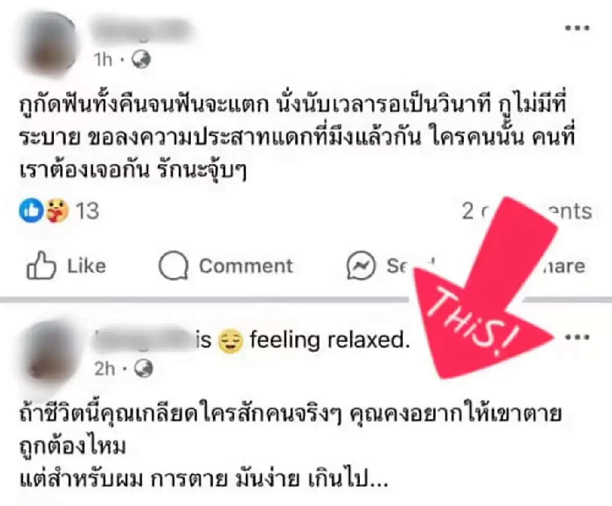 นางเอก MV ดัง โดนแฟนเก่า ดีกรีลูกตร.ทำร้าย โพสต์ฝ่ายชายน่ากลัวมาก