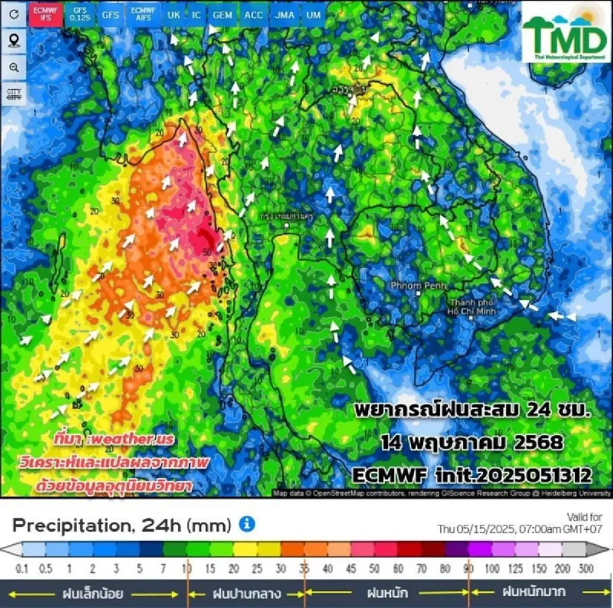 เปิดภาพเส้นทางมรสุมเข้าไทย เตือน 2 จังหวัด เจอฝนตกหนักต้องระวัง