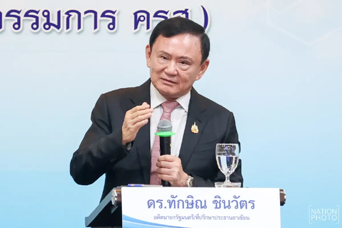 \"ทักษิณ\"ประกาศสงครามยาเสพติด กับ\"ว้าแดง\"ศัตรูของประเทศไทย