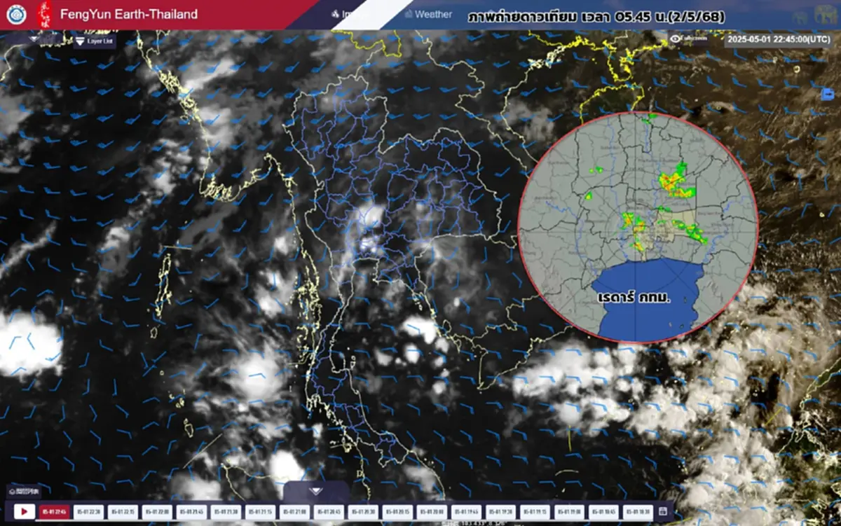 เปิดพิกัด 44 จังหวัด ฝนถล่มหนัก ลมกระโชกแรง กทม.วันนี้โดนด้วย