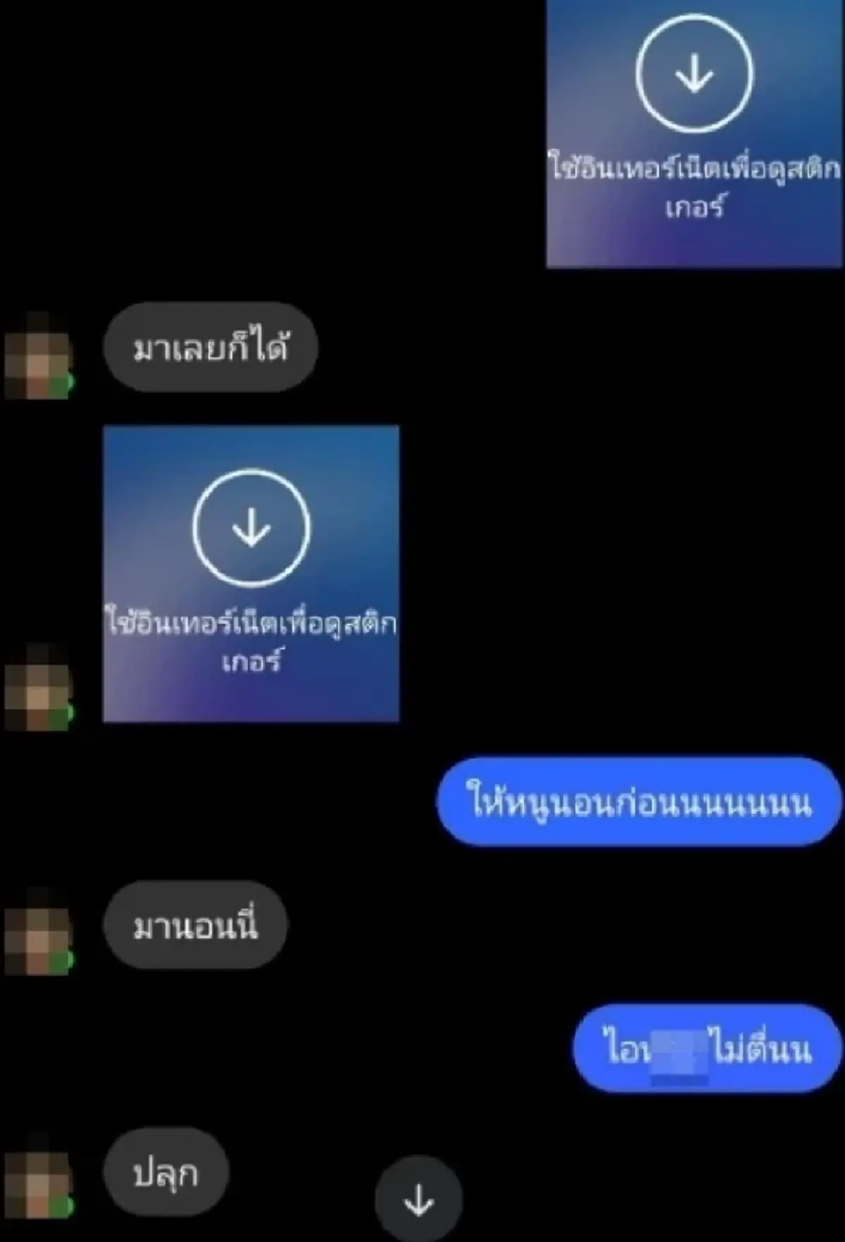 เปิดแชทลับ เจ้าอาวาส ลวงสาวขึ้นกุฎิ ถ้าไม่มาขู่ไม่ให้เข้าวัดอีก