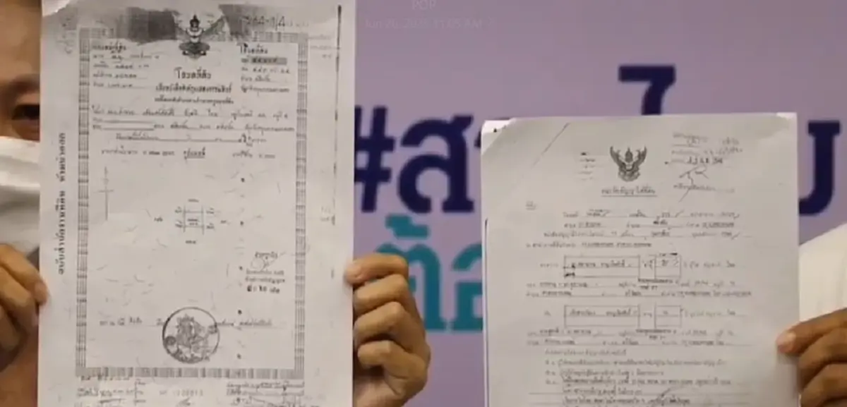 แม่สุดทน ยกบ้านเป็นชื่อลูกชาย พอโตมาโดนไล่ไม่ให้แม่กลับมาอยู่