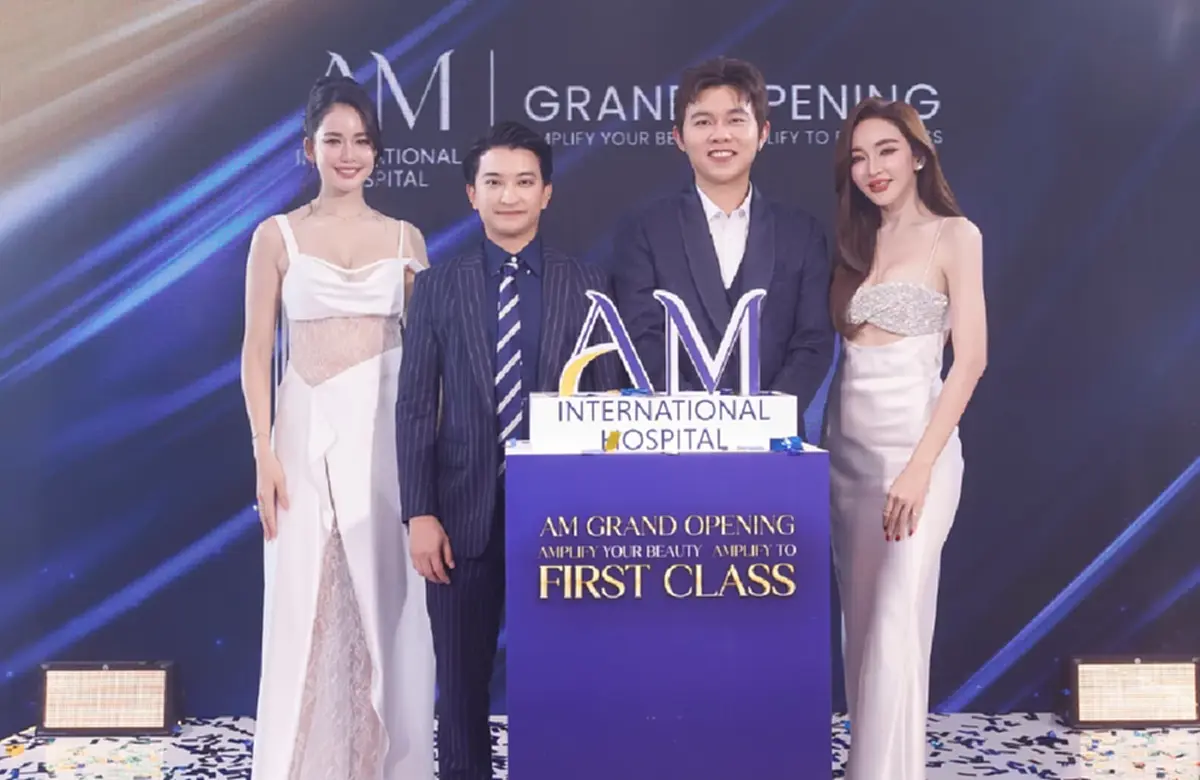 AM International Hospital ตัวจริงฟิลเลอร์ ดูดไขมัน ปรับรูปร่าง