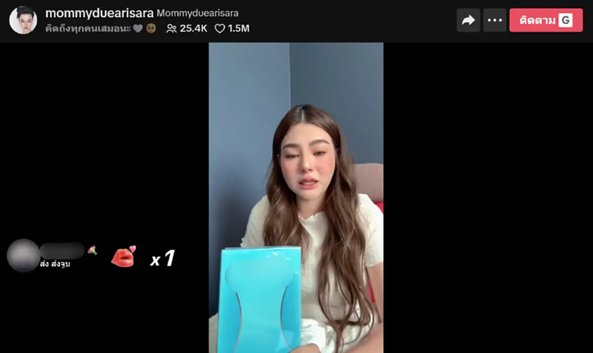 "ดิว อริสรา" เปิดใจครั้งแรก เคลียร์เรื่องหนี้ ยันกลับไทยแน่นอน