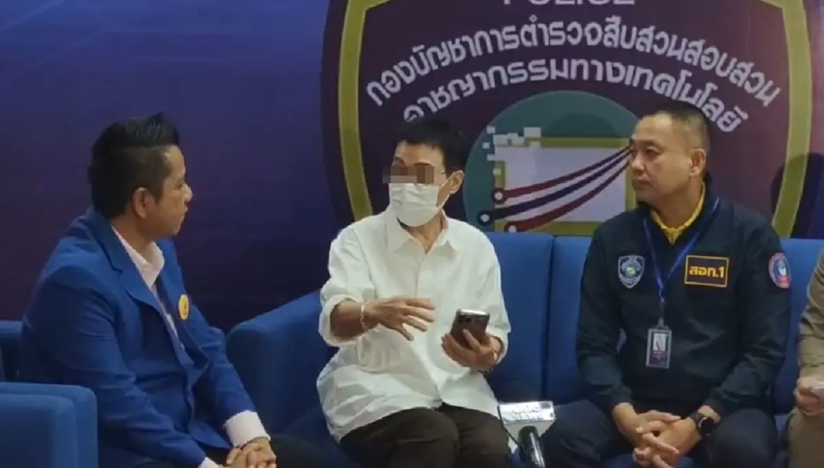 พยาบาลเกษียณสูญเกลี้ยง 12 ล้าน เจอรักออนไลน์ สุดท้ายช้ำหนัก
