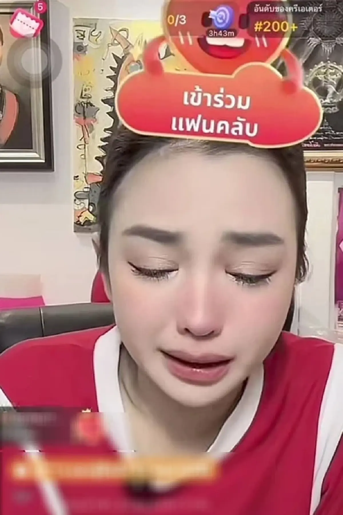 นักร้องลูกทุ่งดัง ร่ำไห้กลางไลฟ์สด ถูกสามีบอกเลิก ให้แยกกัน