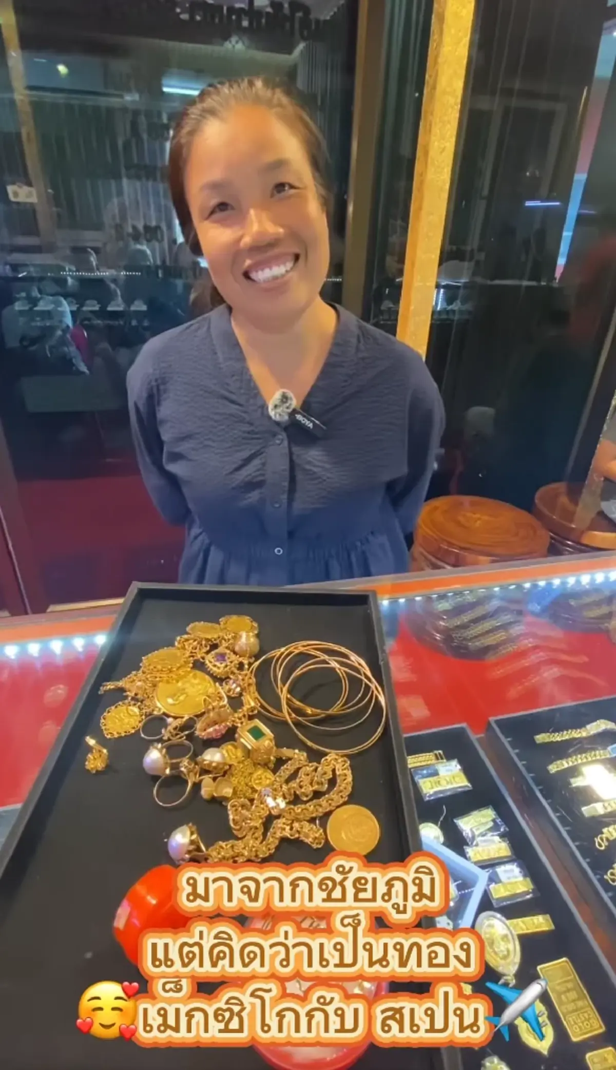 หญิงหอบทองต่างชาติมาขาย เก็บมา 22 ปี เป็นมรดก รู้ได้เท่าไหร่ขนลุก