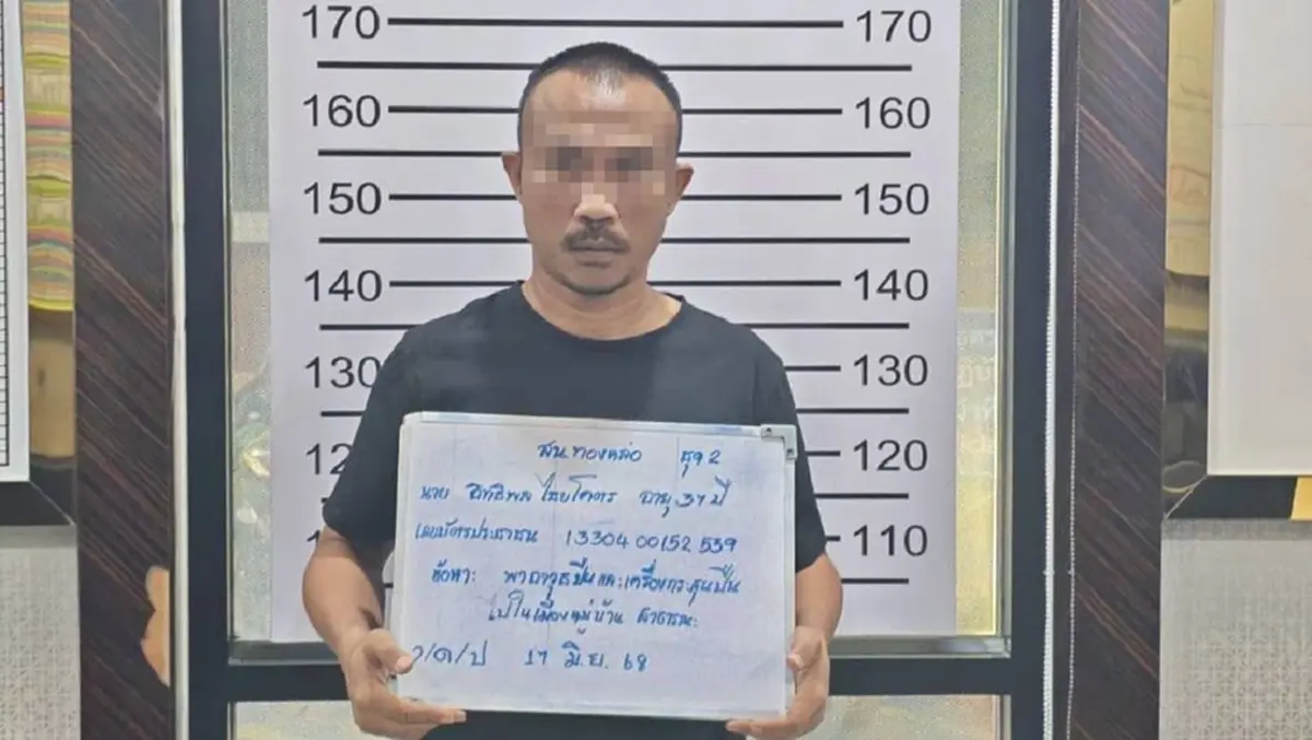 ฟันให้ออกราชการไว้ก่อน จ่า ตชด. เสพยา ซิ่งโชว์ปืนกลางถนนพระราม 4