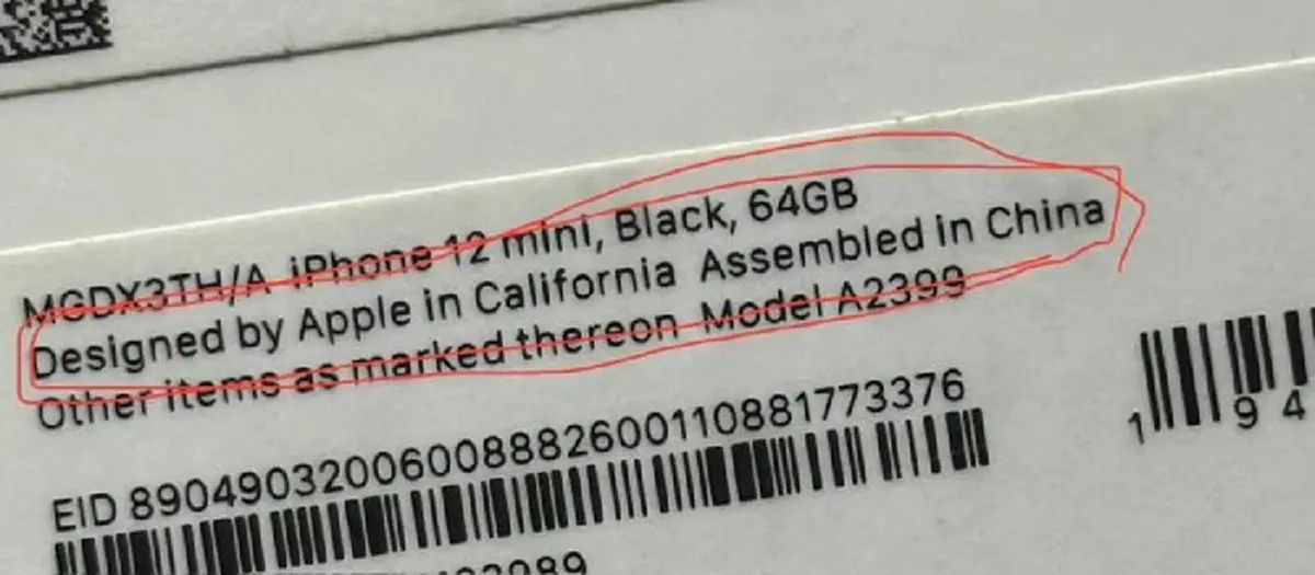 รู้แล้ว PRC คือประเทศอะไร หลังหลายคนเจอเยอะ - ราคาถูกจนน่าตกใจ