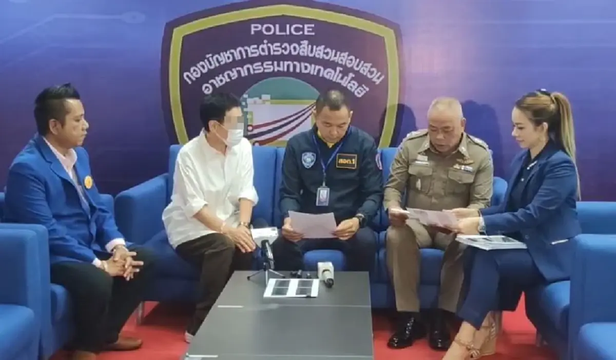 พยาบาลเกษียณสูญเกลี้ยง 12 ล้าน เจอรักออนไลน์ สุดท้ายช้ำหนัก