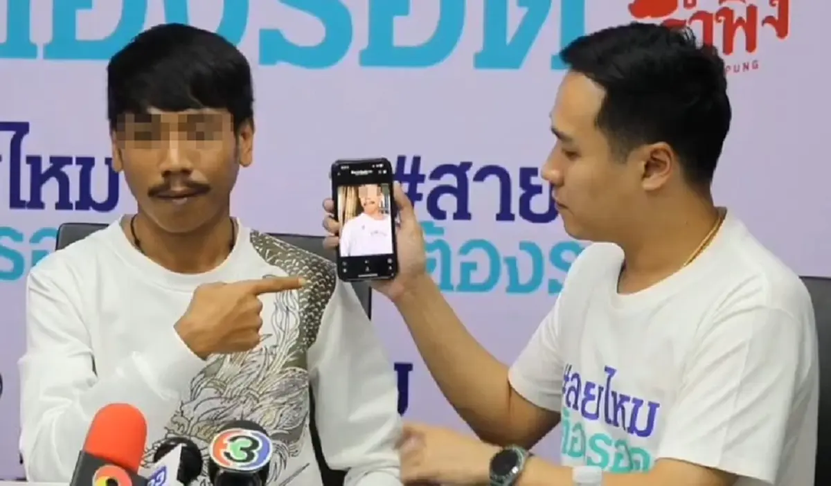 พี่สะใภ้สวมรอยมิจฉาชีพ ตุ๋นน้องผัว 8 ล้าน โป๊ะแตกสั่งอุ้มปิดปาก
