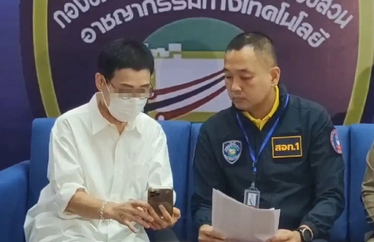 พยาบาลเกษียณสูญเกลี้ยง 12 ล้าน เจอรักออนไลน์ สุดท้ายช้ำหนัก