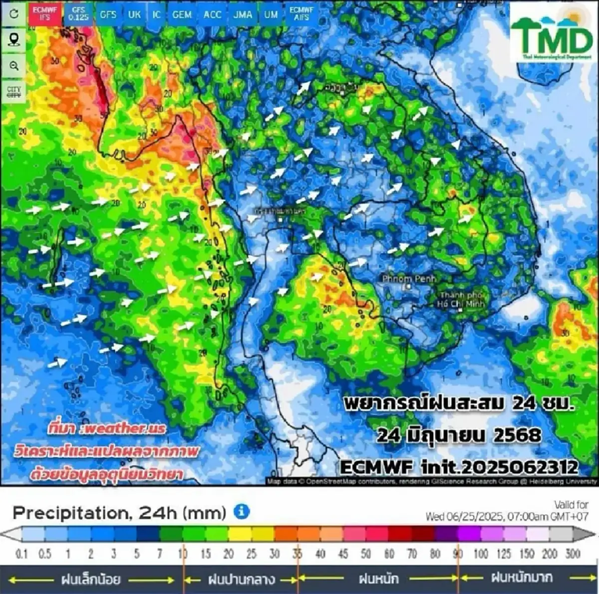 กรมอุตุฯ ประกาศเตือน 25-27 มิ.ย.68 เฝ้าระวังฝนตกหนัก น้ำท่วม