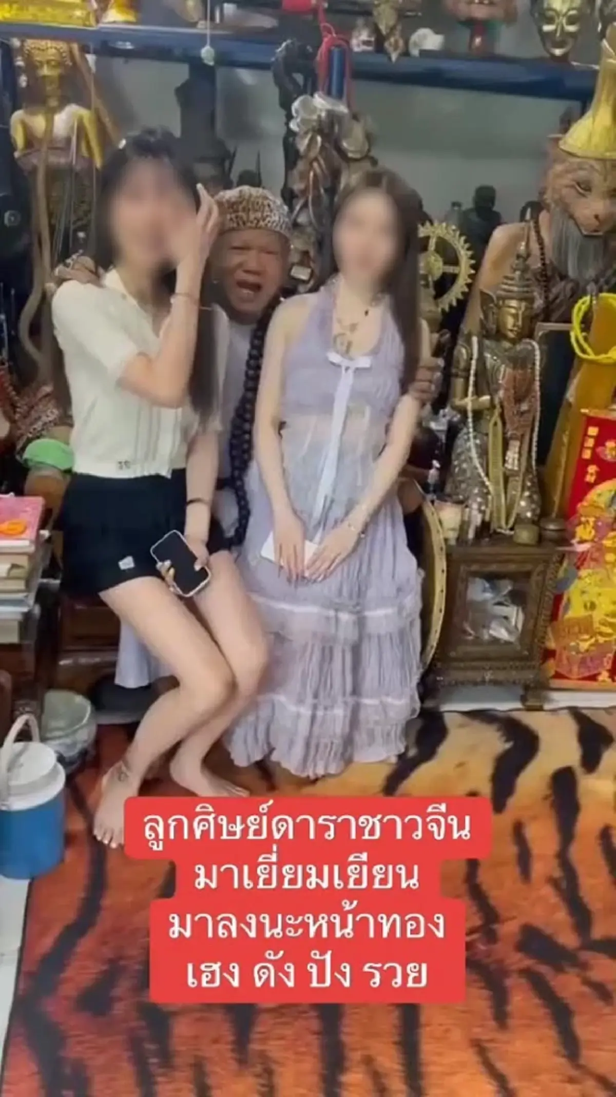 "เณรแอ" ทำพิธีโชว์ความขลังให้ 2 ลูกศิษย์ แต่ทำชาวเน็ตหลุดโฟกัส