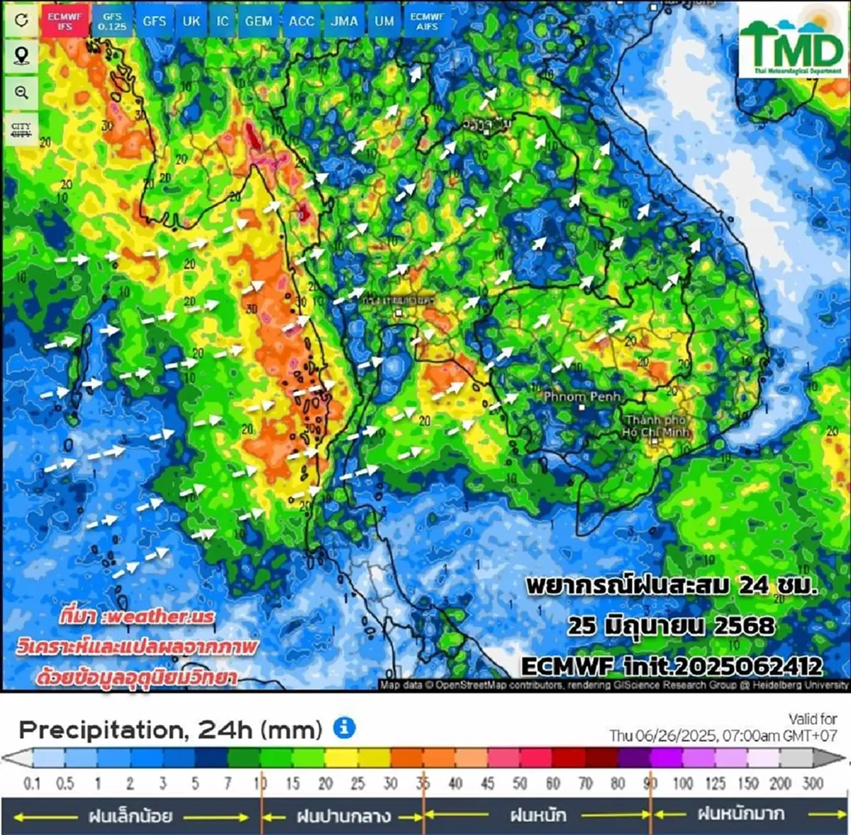 เช็กด่วน 4 ภาค เฝ้าระวังฝนตกหนัก น้ำท่วมฉับพลัน 25 - 27 มิ.ย. นี้