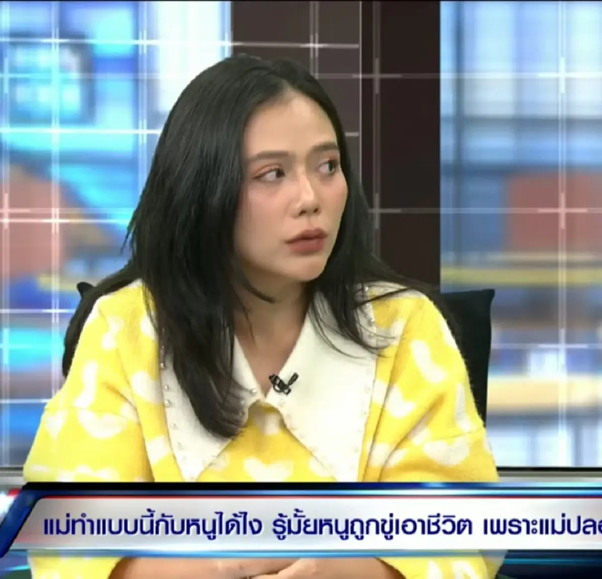 โผล่อีก\"แม่\"ปลอมเป็นลูก หลอกผู้ชาย ลูกรับเคราะห์โดนขู่เอาชีวิต
