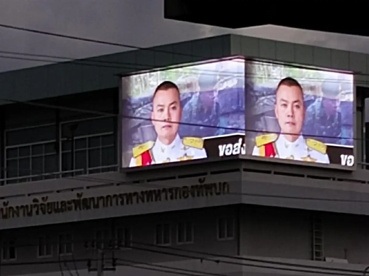 แม่ทัพภาค2 กำลังใจล้น ภาพขึ้นจอ LED หน้าสโมสรทบ. พร้อมข้อความ