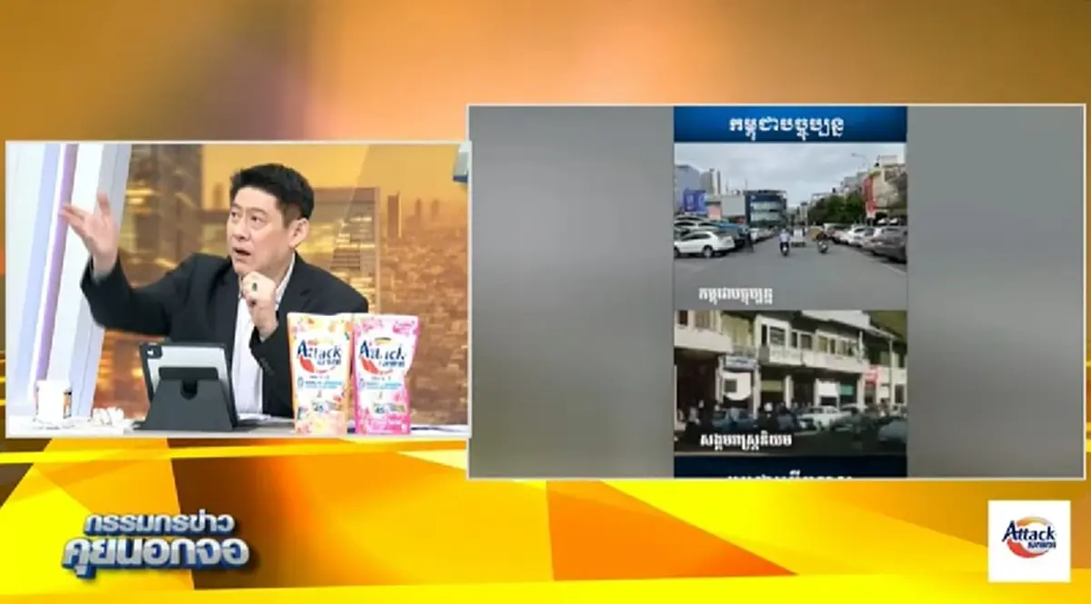 "สรยุทธ" ปอกกล้วยโชว์ 2 พ่อลูกฝั่งกัมพูชา ก่อนบอก "มันสายไปแล้ว"