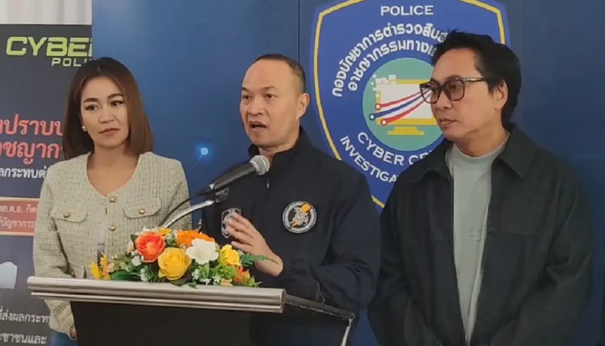 ไม่ทน เปิ้ล นาคร-จูน กษมา โร่แจ้งจับ หม้อแม่จูน เก๊ ระบาด