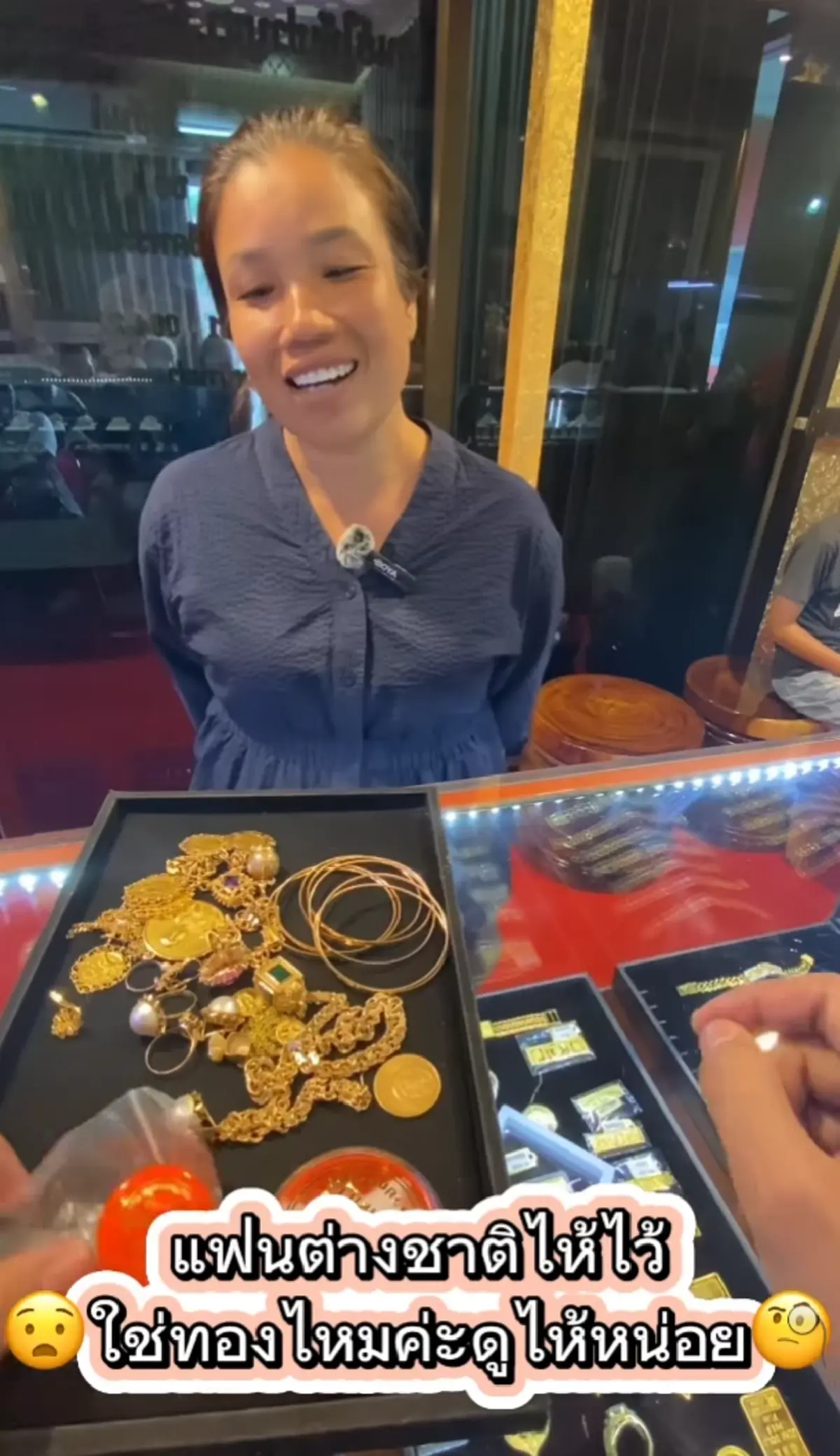 หญิงหอบทองต่างชาติมาขาย เก็บมา 22 ปี เป็นมรดก รู้ได้เท่าไหร่ขนลุก